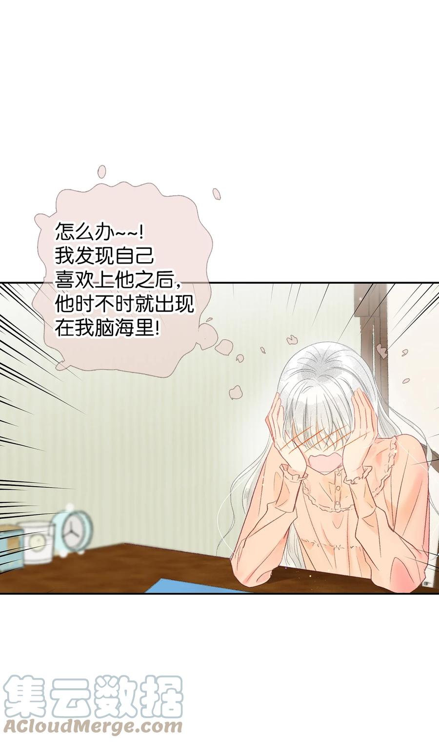 51 给他写信-第52话