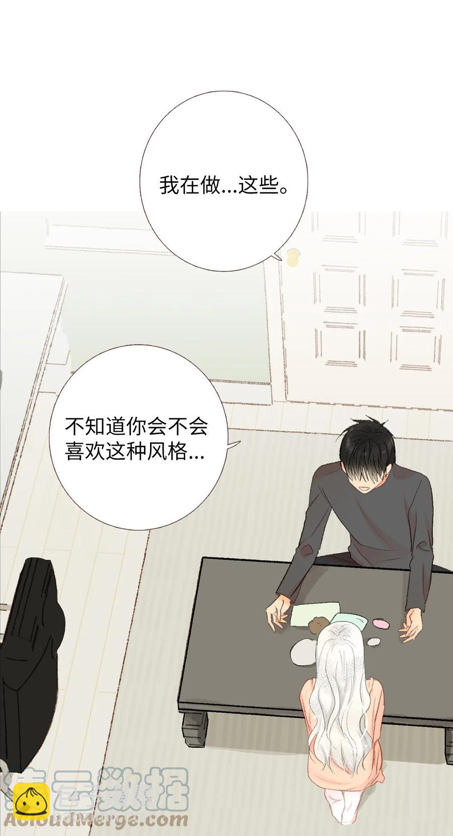 53 共同语言(1/2)-第54话