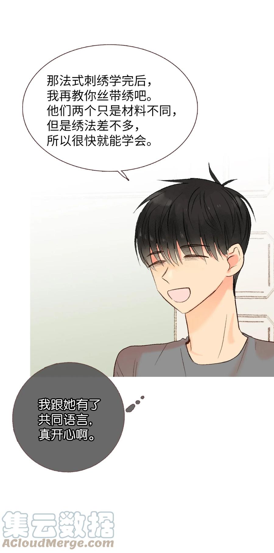 53 共同语言(1/2)-第54话