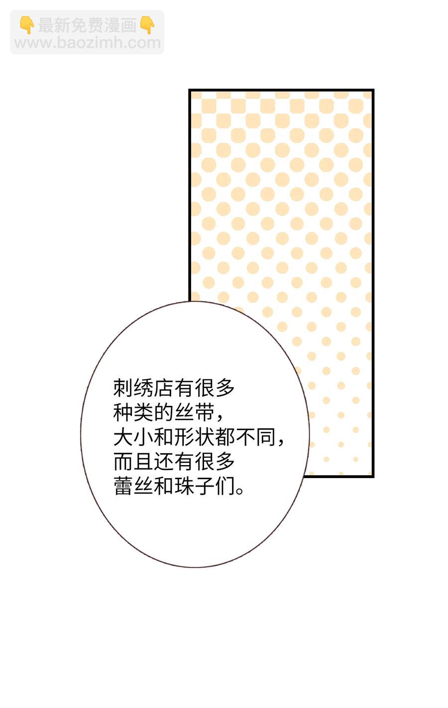 53 共同语言(1/2)-第54话