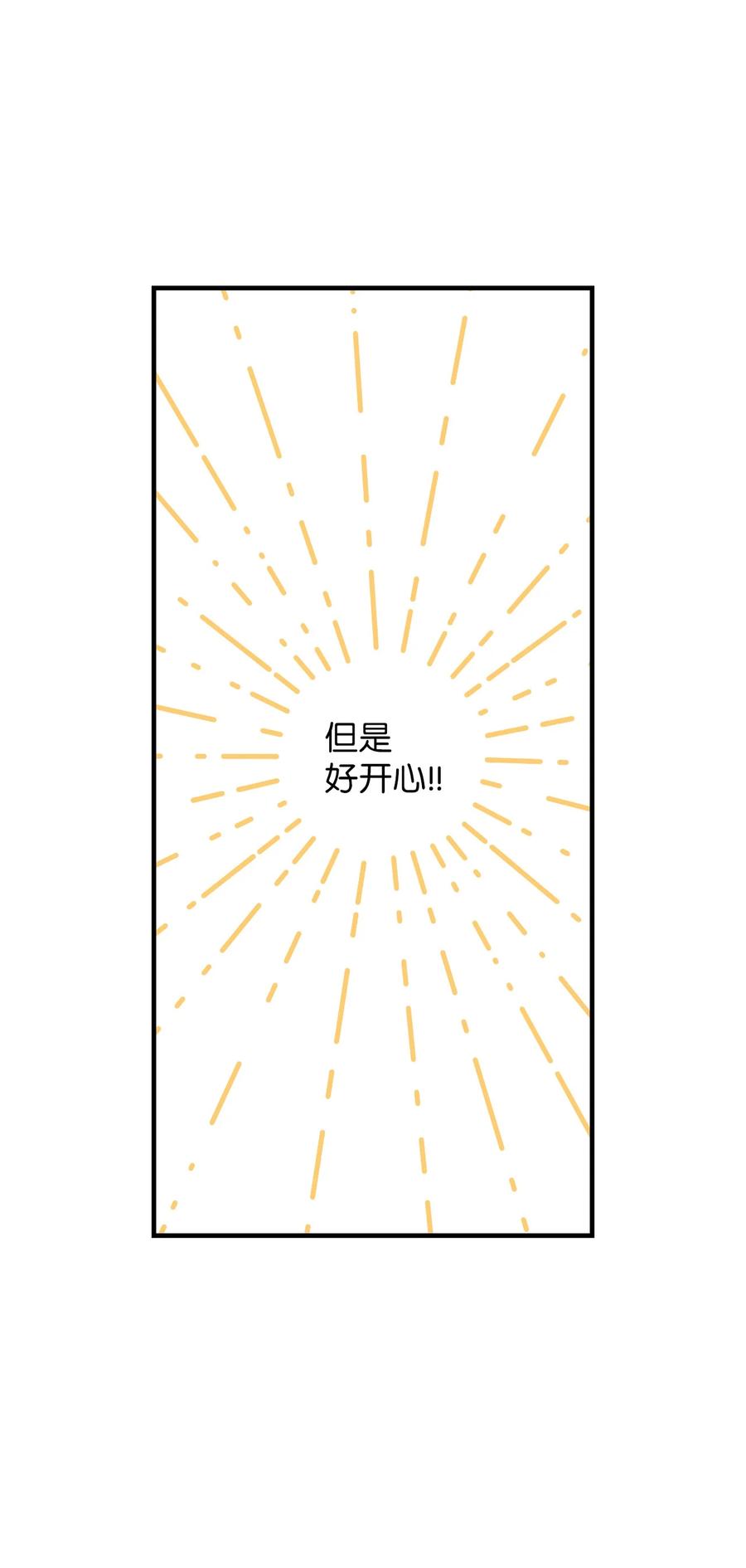 53 共同语言(1/2)-第54话