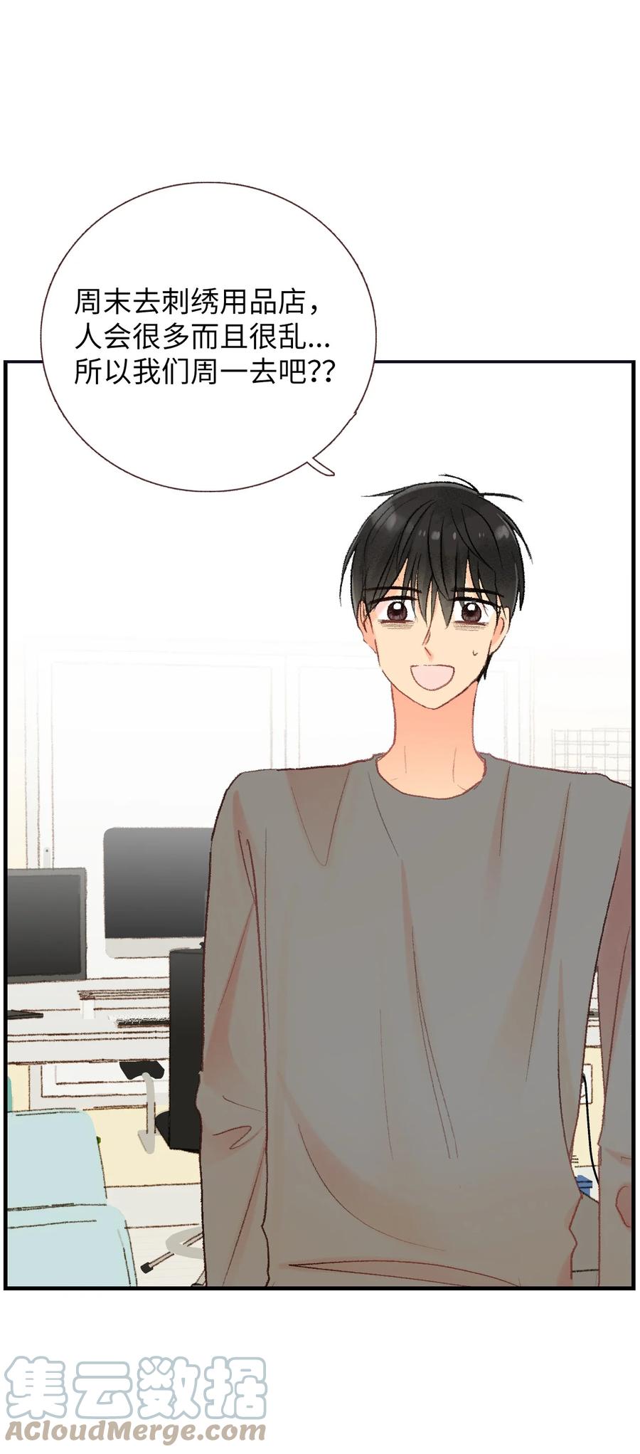 53 共同语言(1/2)-第54话