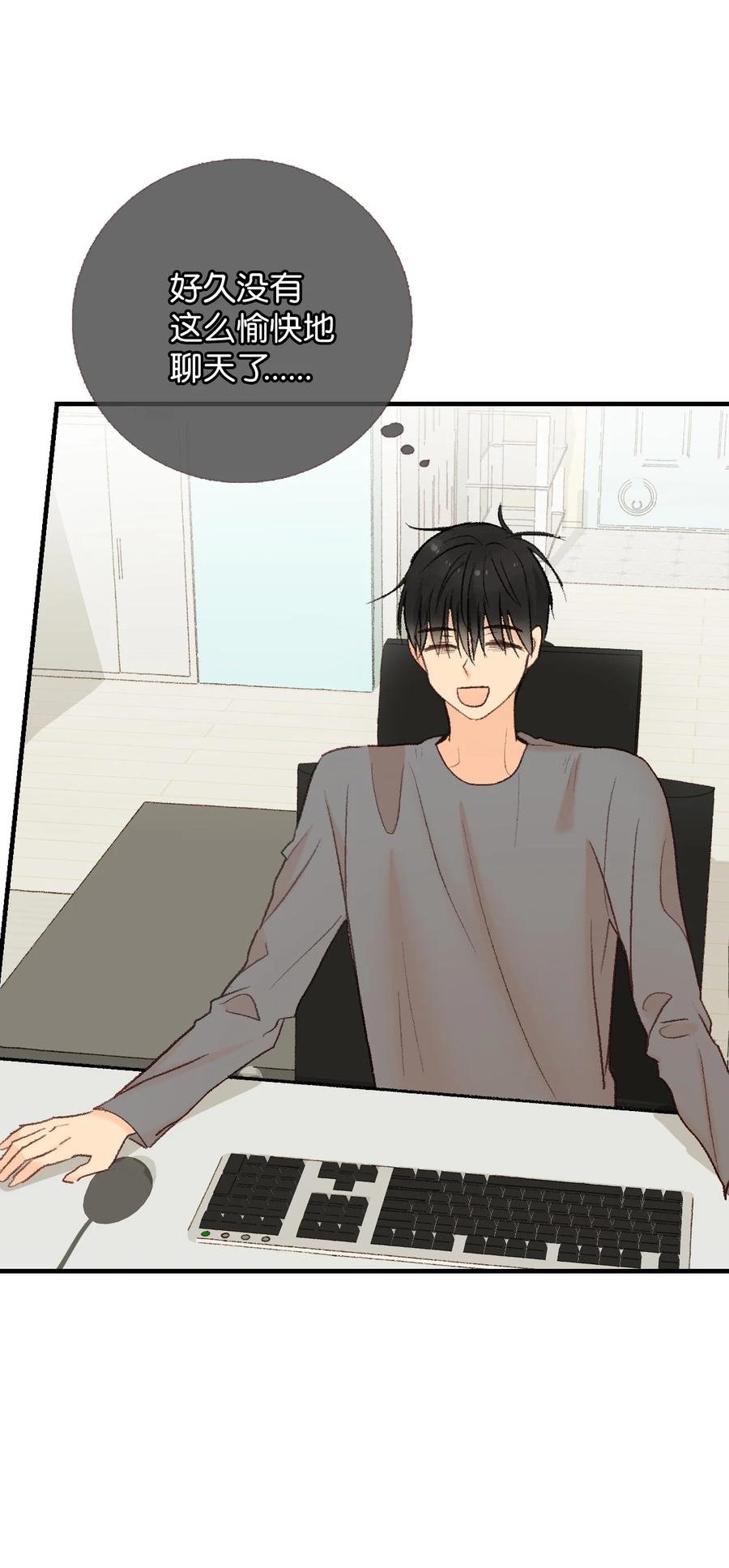 53 共同语言(1/2)-第54话