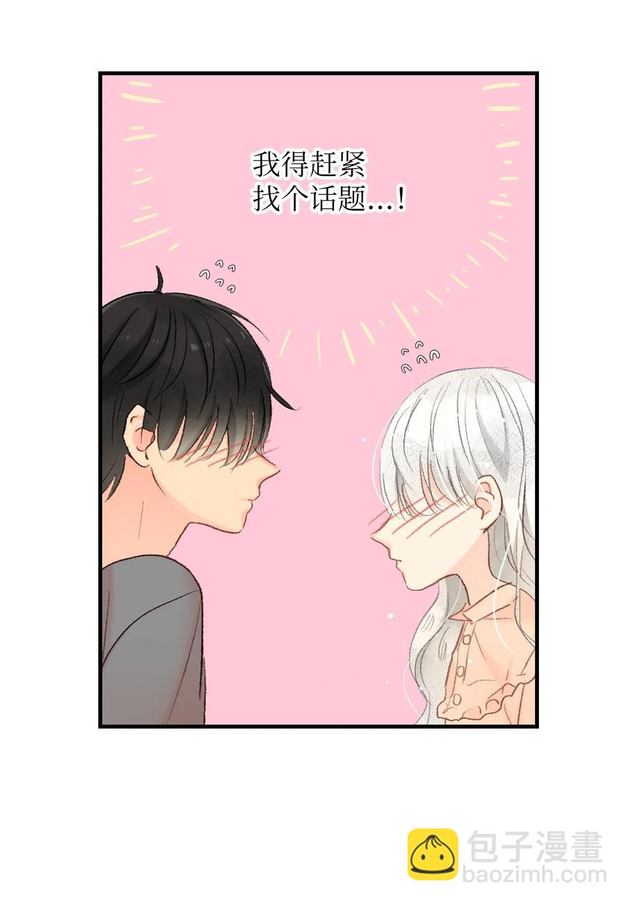 53 共同语言(1/2)-第54话