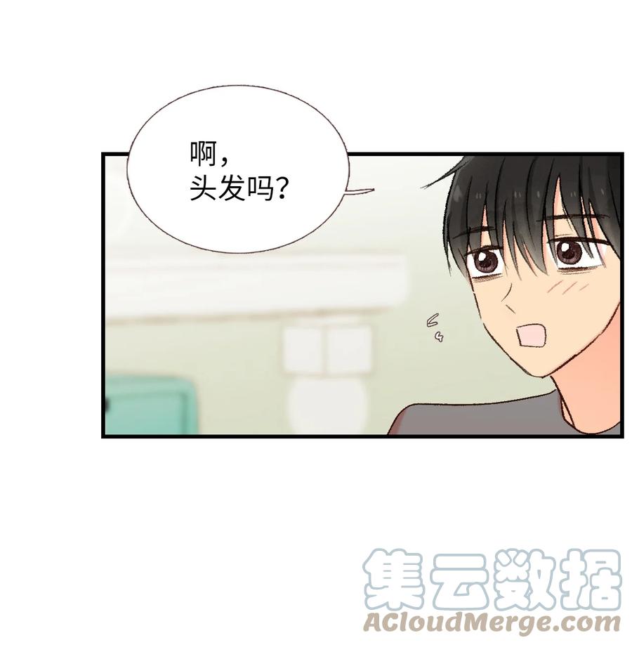 53 共同语言(1/2)-第54话