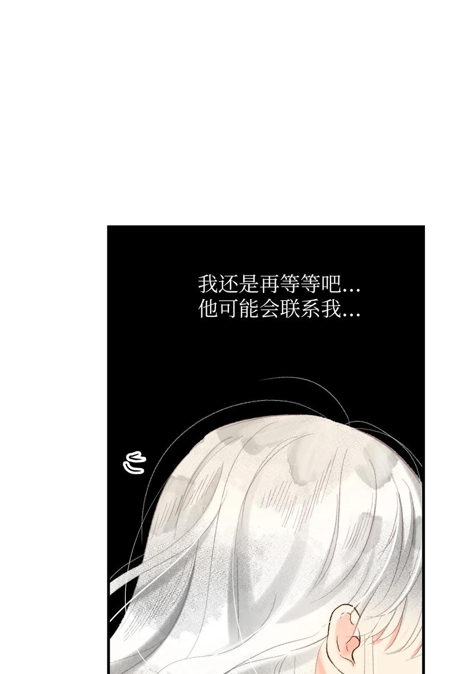 55 他很奇怪(1/2)-第56话