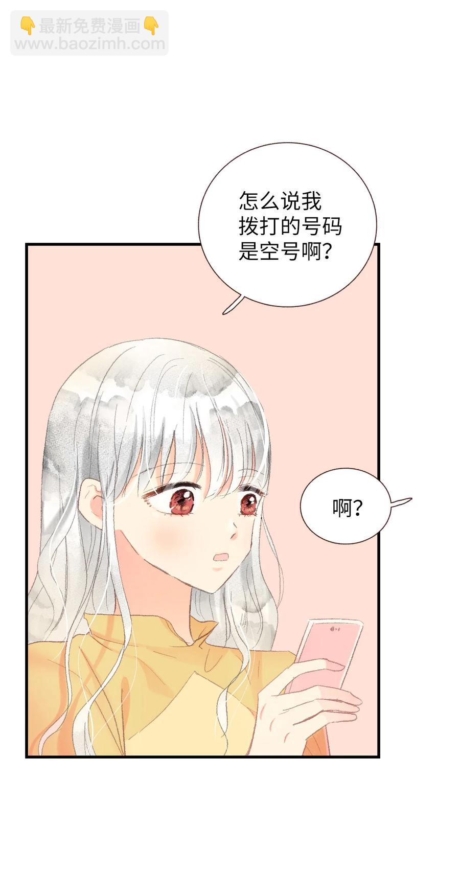 55 他很奇怪(1/2)-第56话