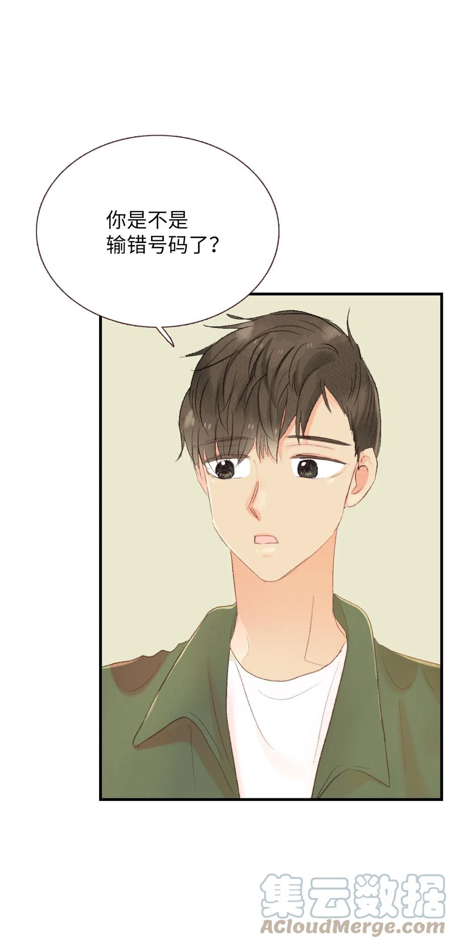 55 他很奇怪(1/2)-第56话