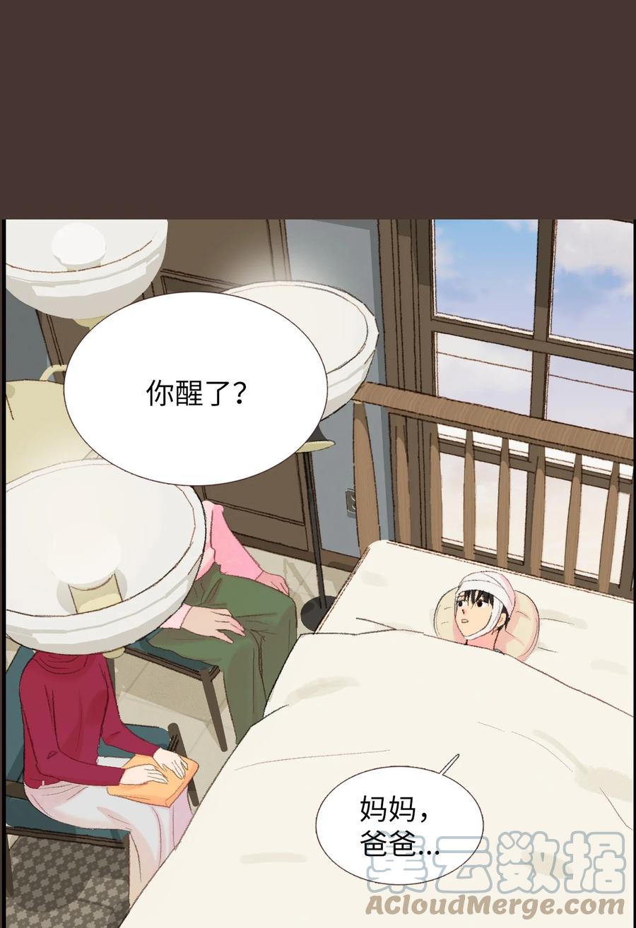 55 他很奇怪(1/2)-第56话