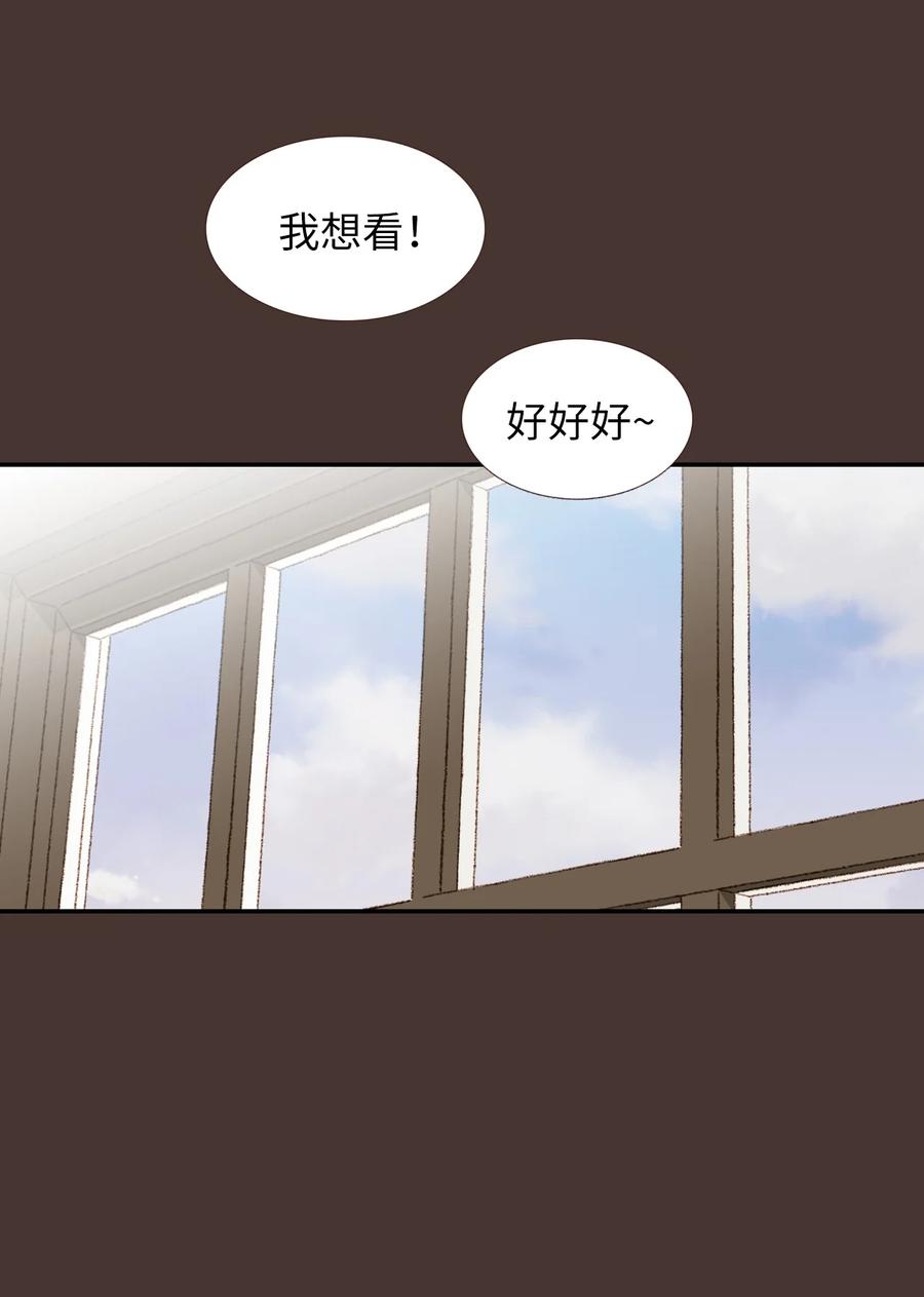 55 他很奇怪(1/2)-第56话