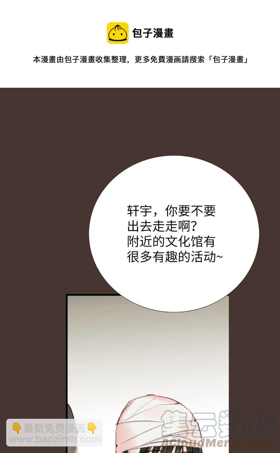 55 他很奇怪(1/2)-第56话