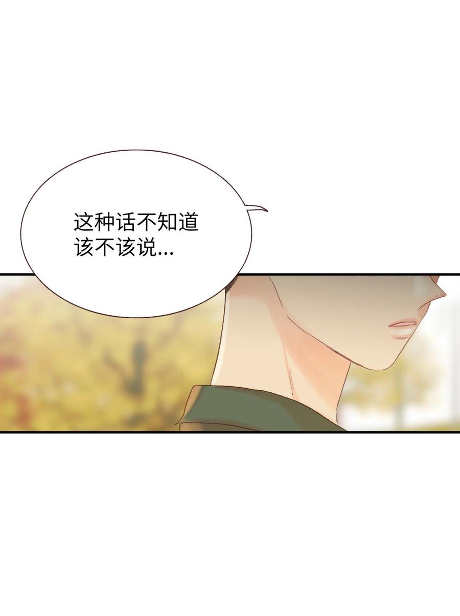 55 他很奇怪(1/2)-第56话