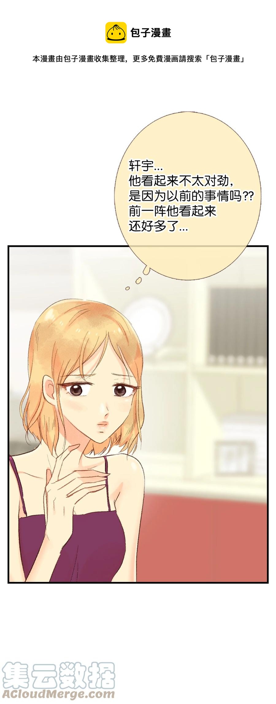 57 我要帮助他-第58话