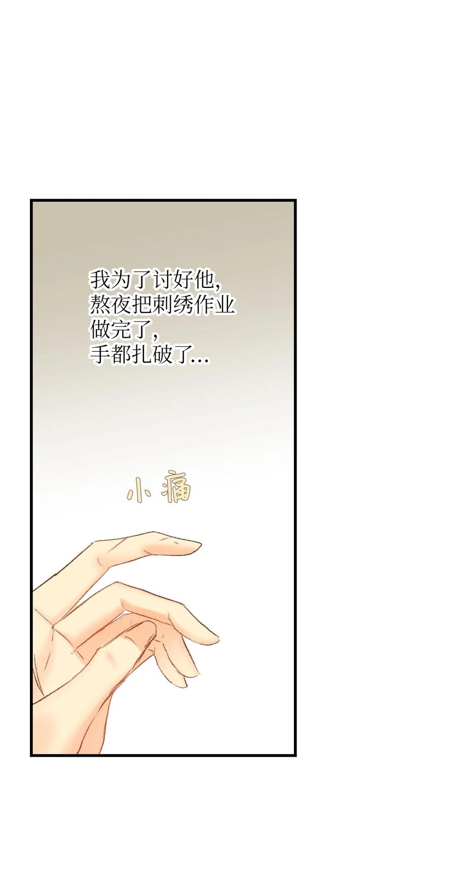 57 我要帮助他-第58话