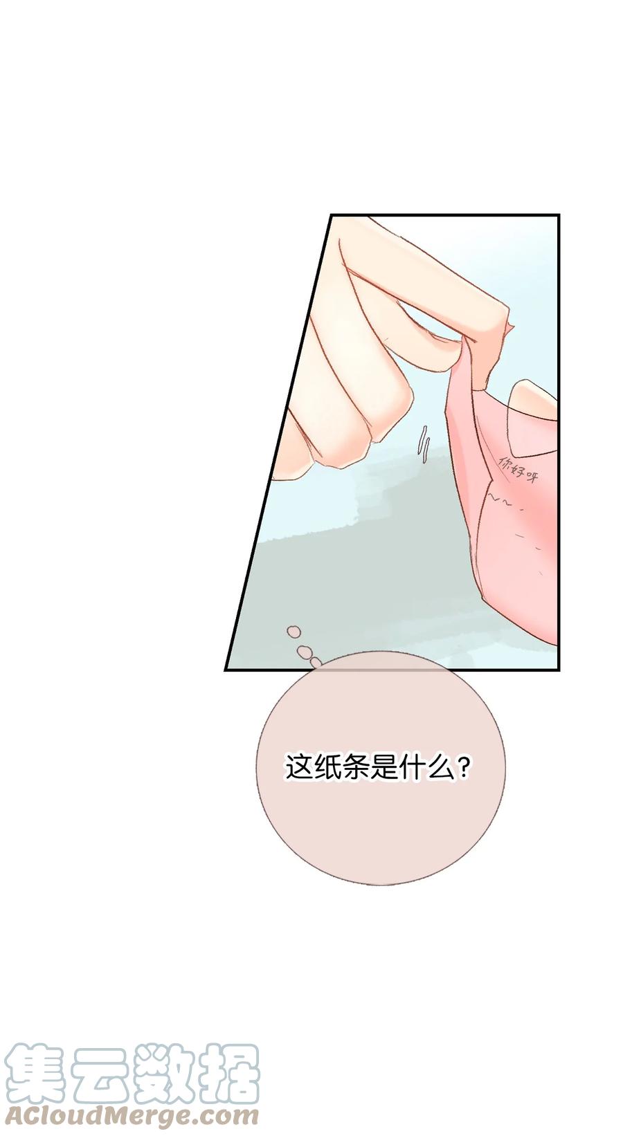 57 我要帮助他-第58话