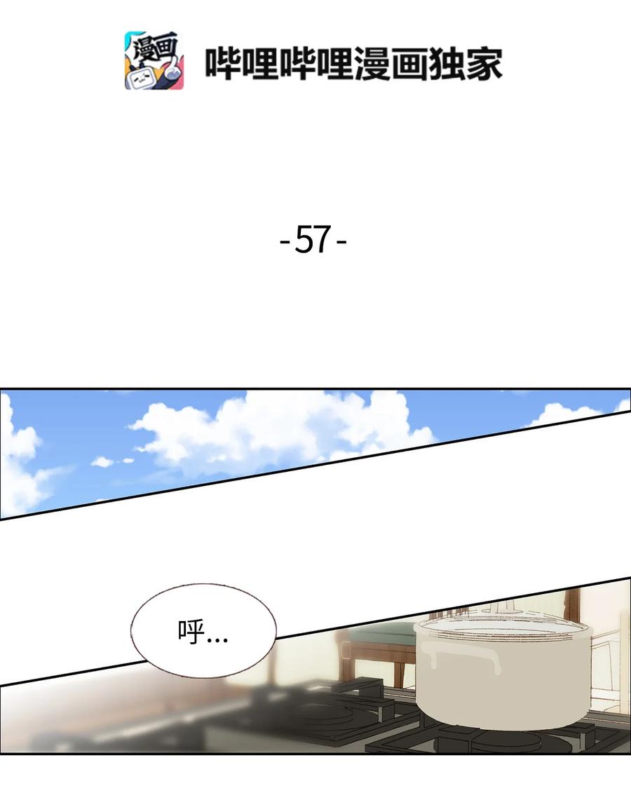 57 我要帮助他-第58话