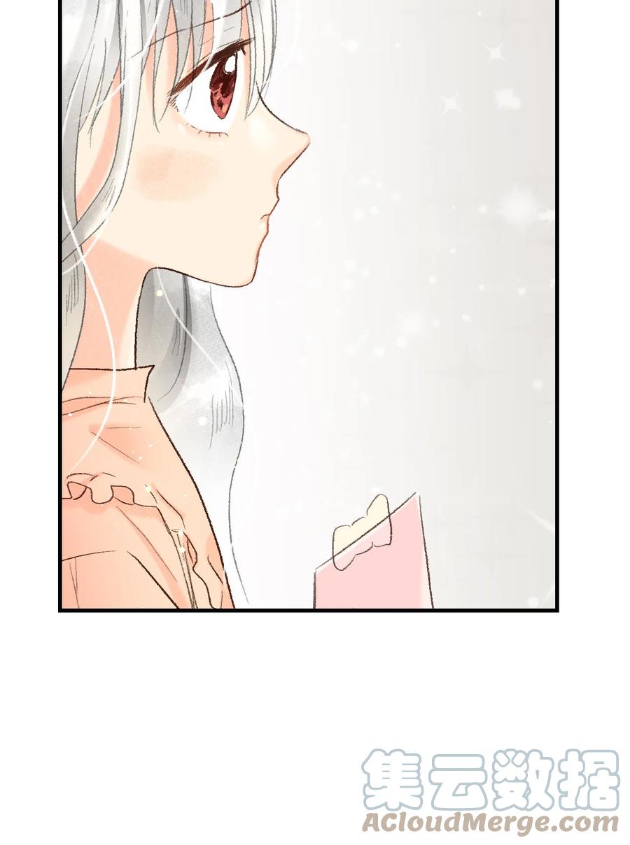 57 我要帮助他-第58话