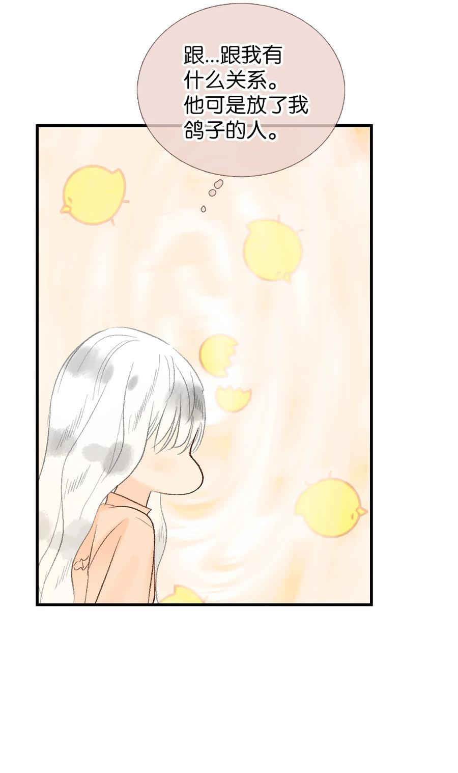 57 我要帮助他-第58话