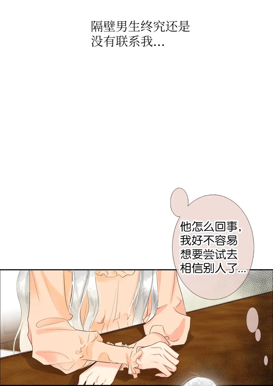 57 我要帮助他-第58话