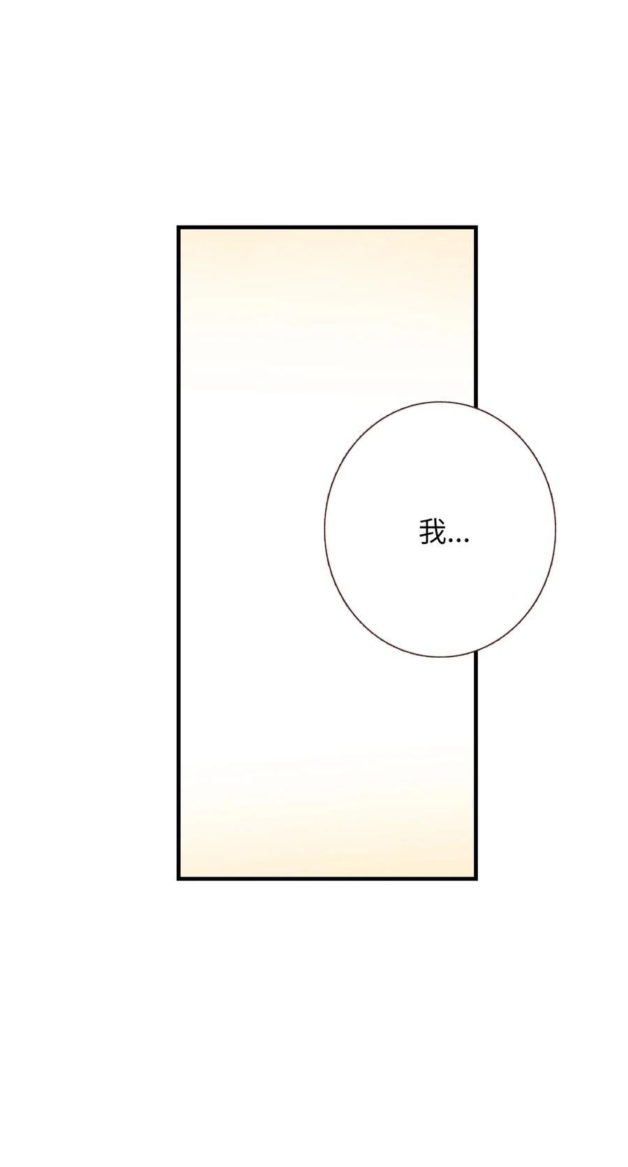 57 我要帮助他-第58话