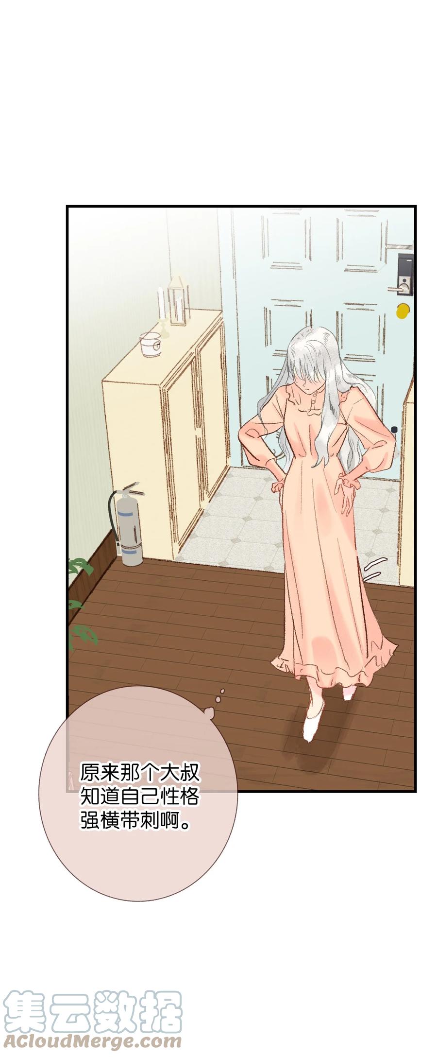 57 我要帮助他-第58话