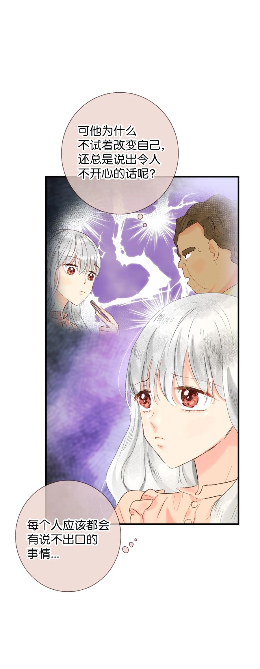 57 我要帮助他-第58话