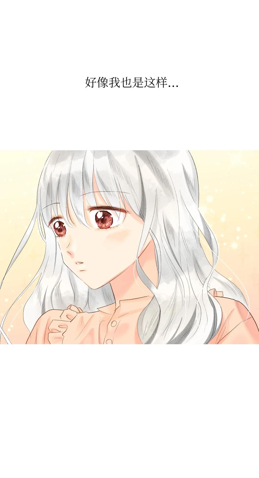 57 我要帮助他-第58话