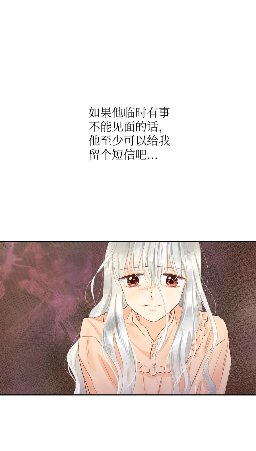 57 我要帮助他-第58话