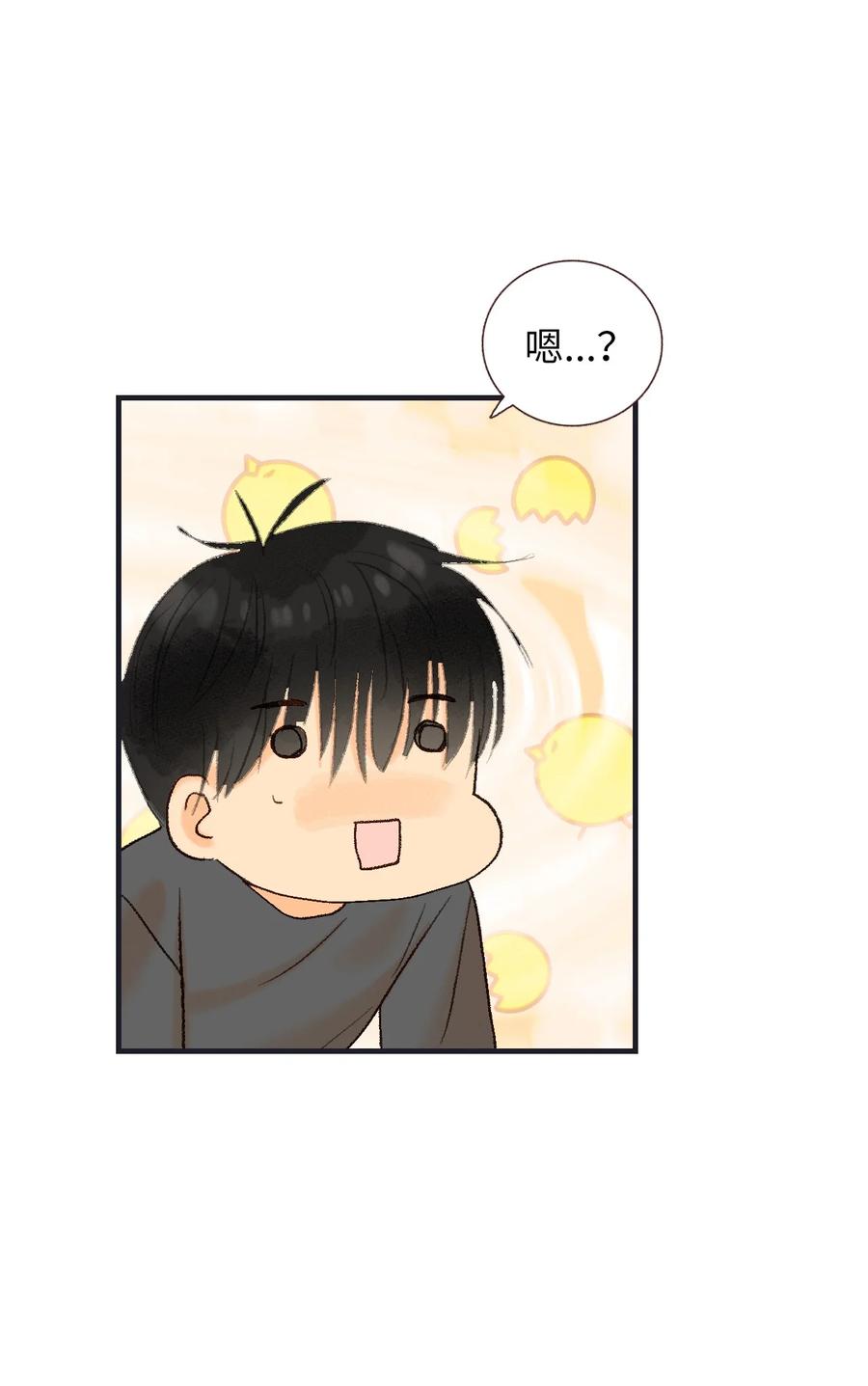 59 突如其来的表白-第60话