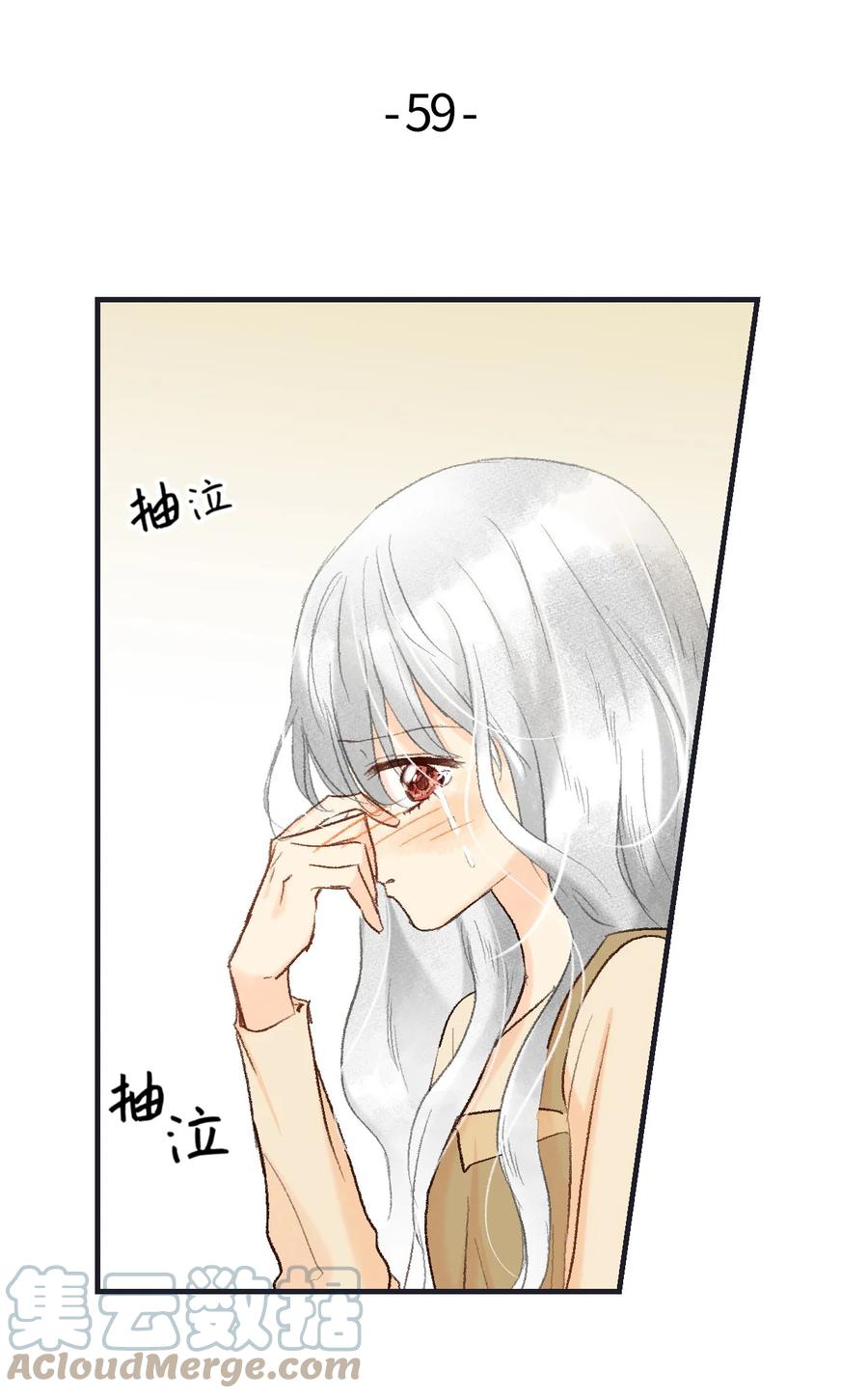 59 突如其来的表白-第60话