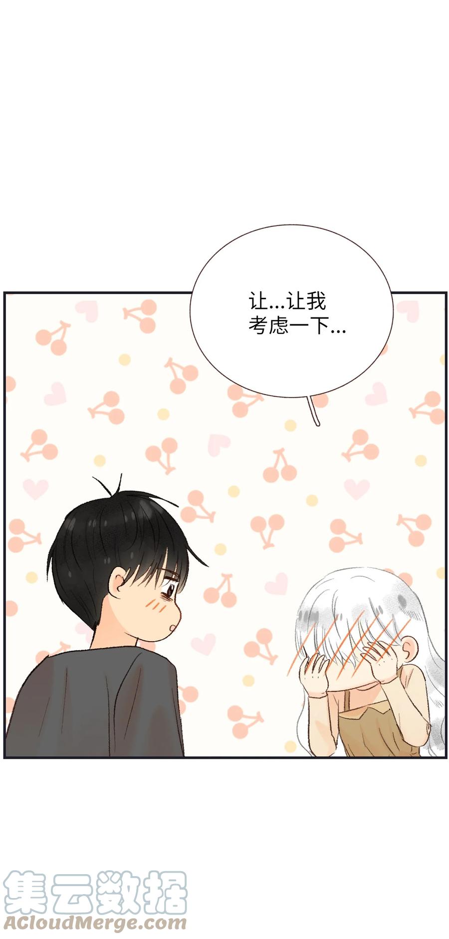 59 突如其来的表白-第60话