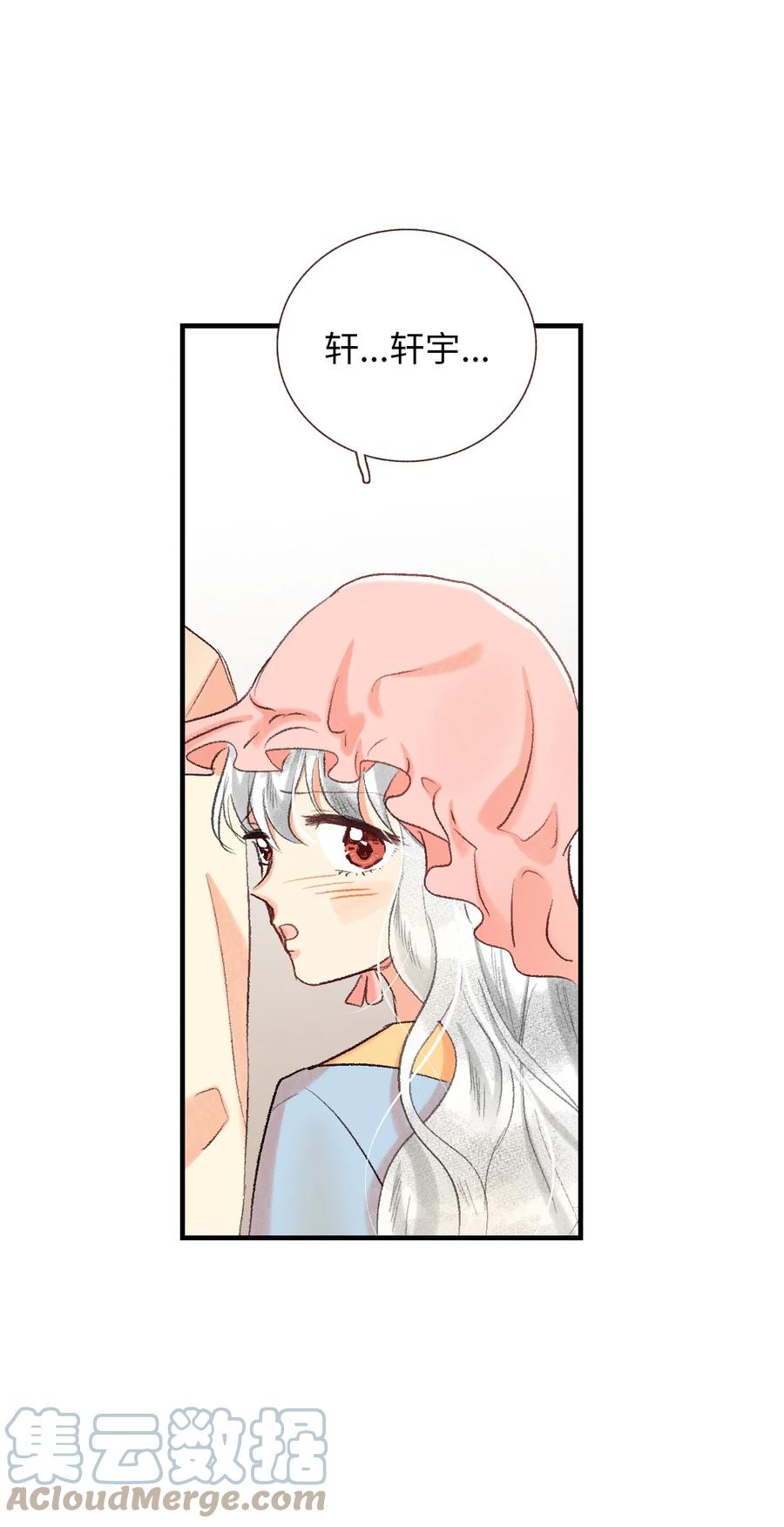 63 你不要这样-第64话