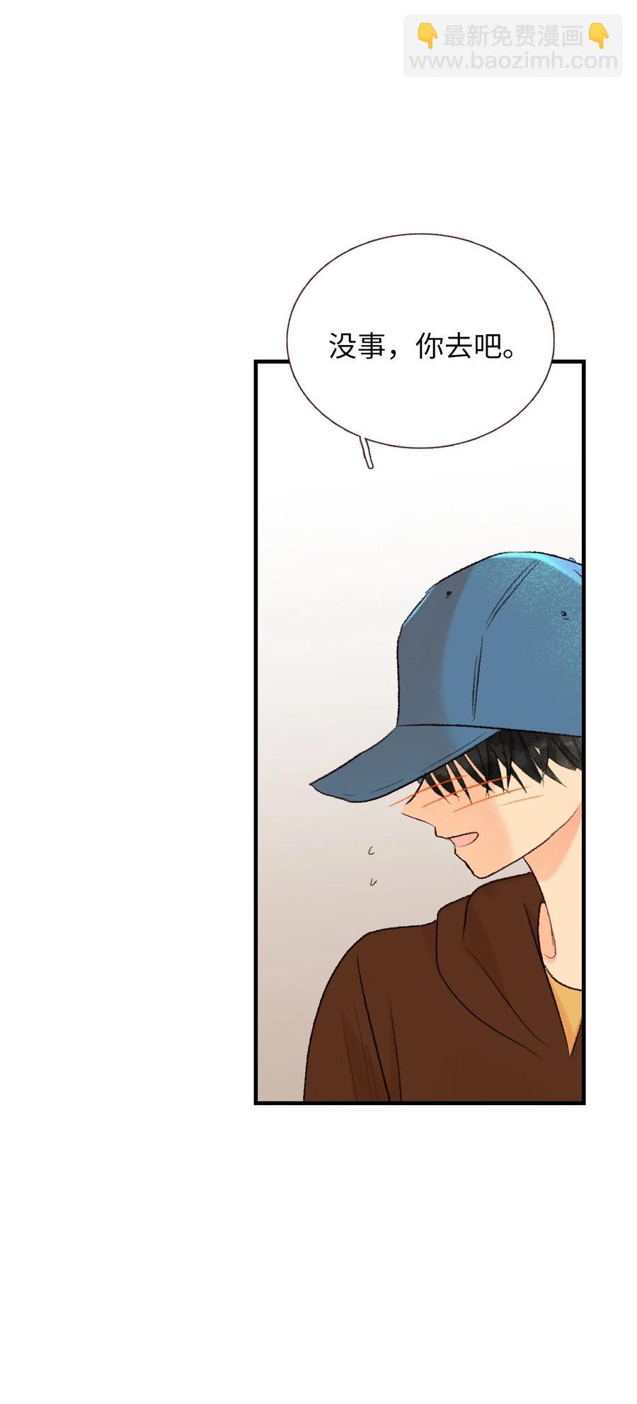 63 你不要这样-第64话