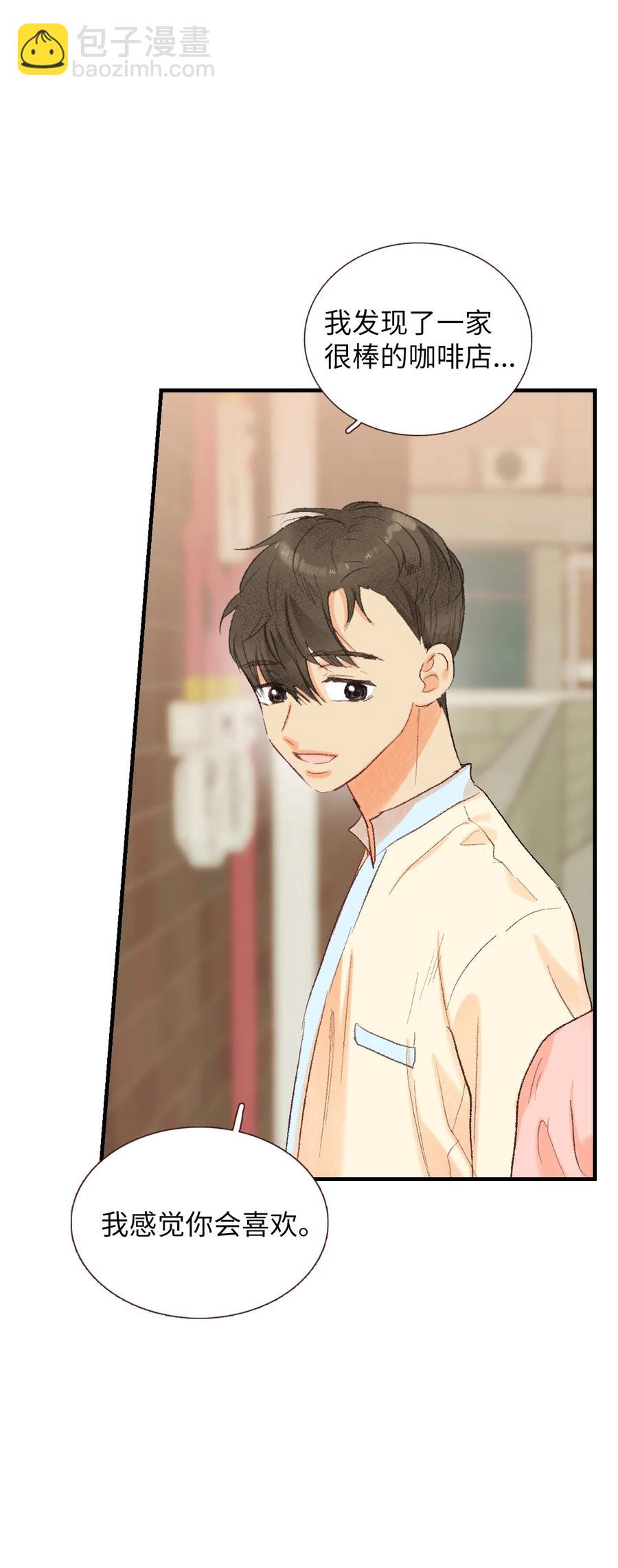 63 你不要这样-第64话