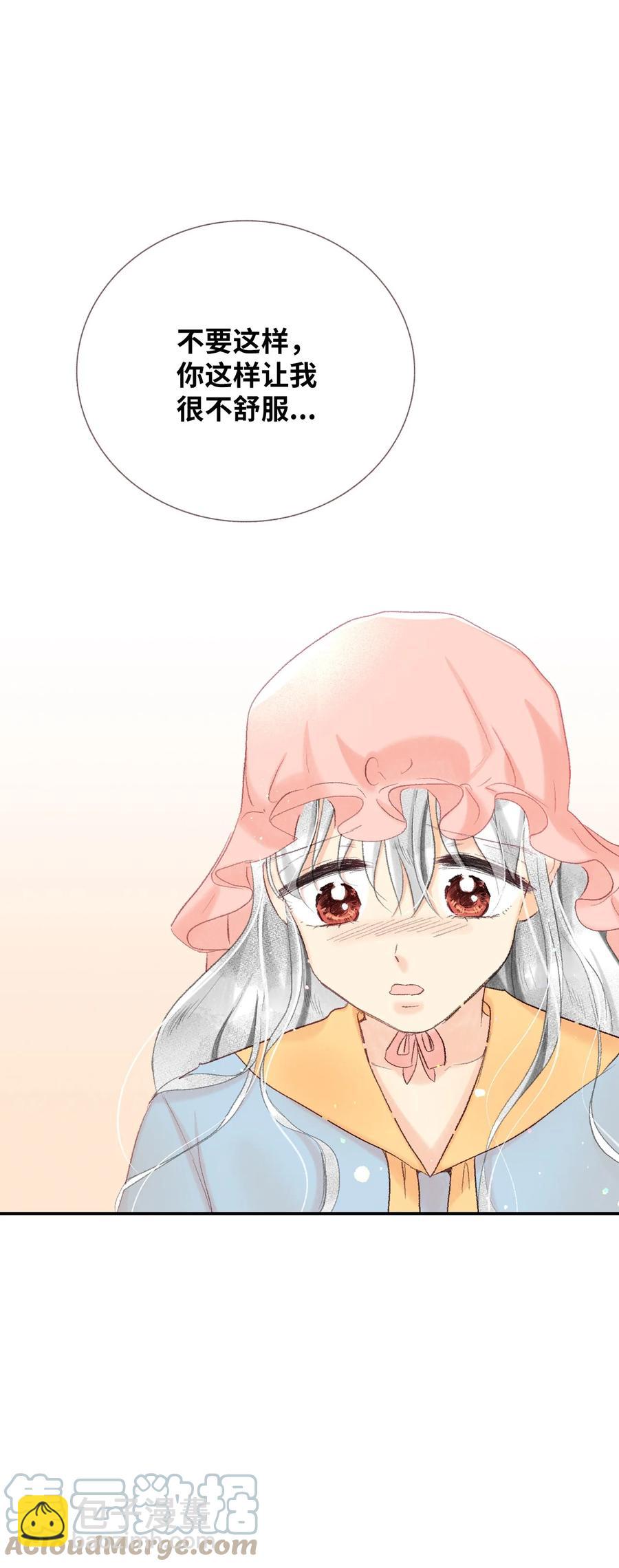 63 你不要这样-第64话