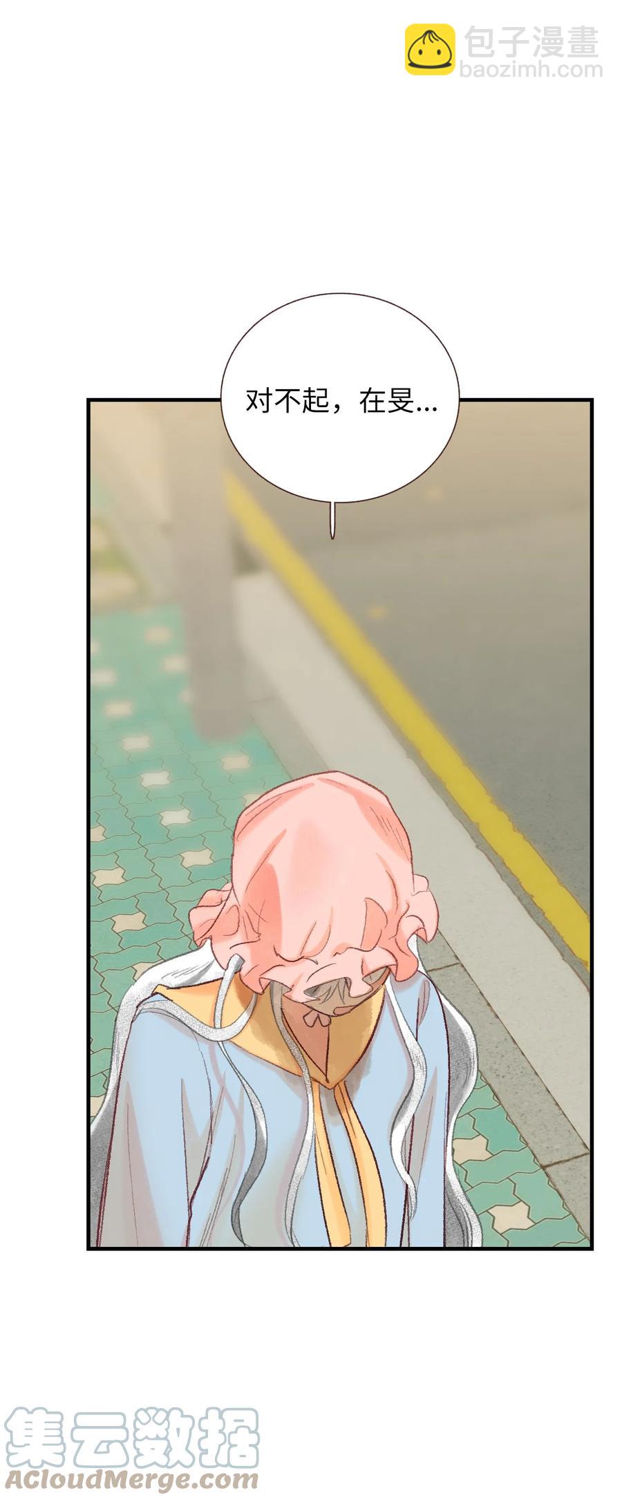 63 你不要这样-第64话