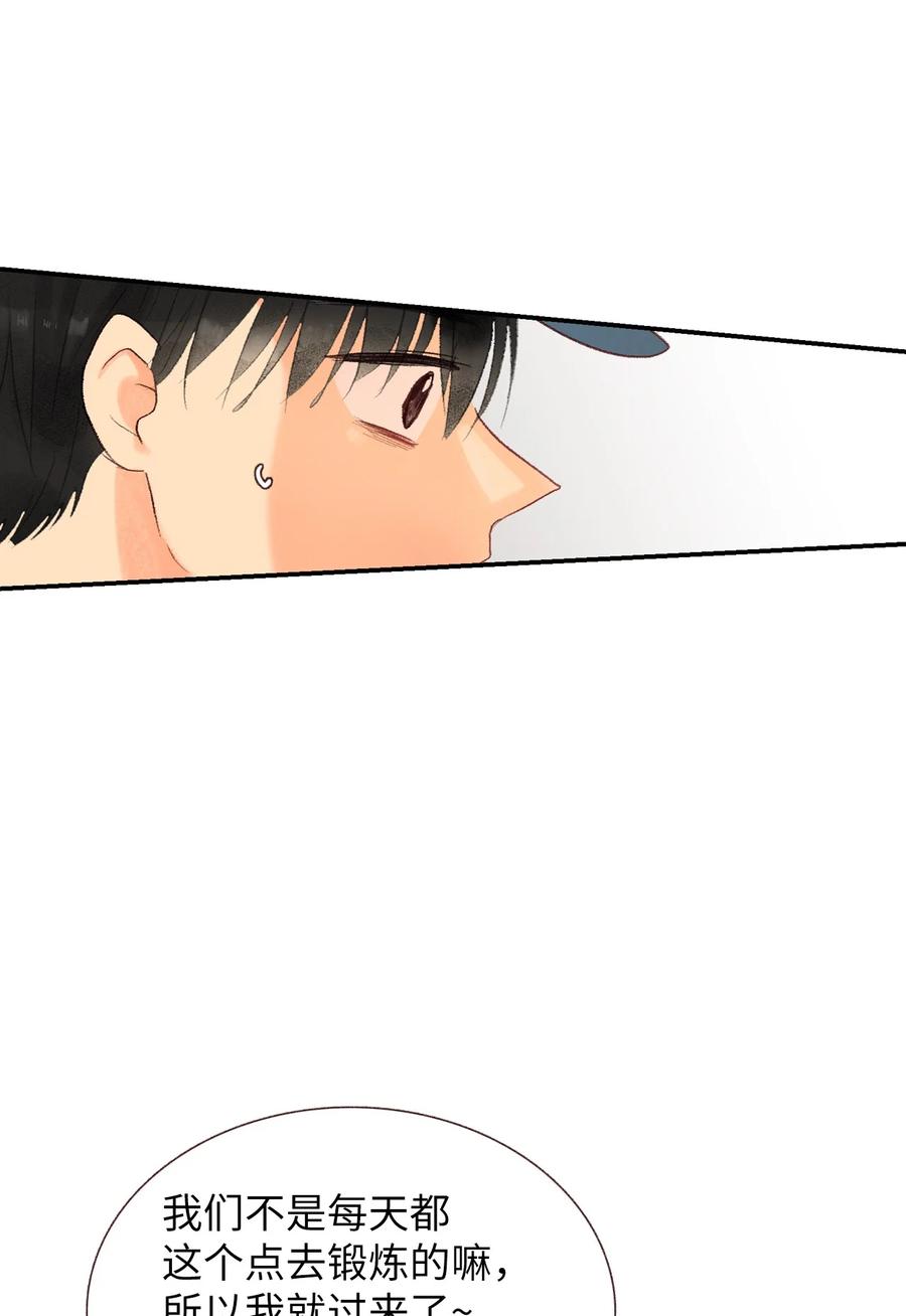 63 你不要这样-第64话