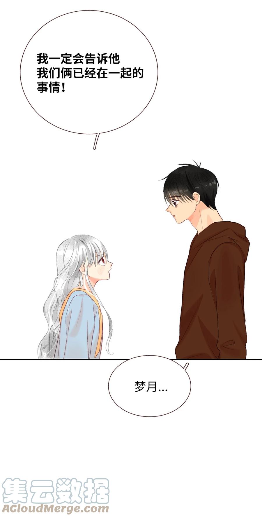 65 幸福(1/2)-第66话