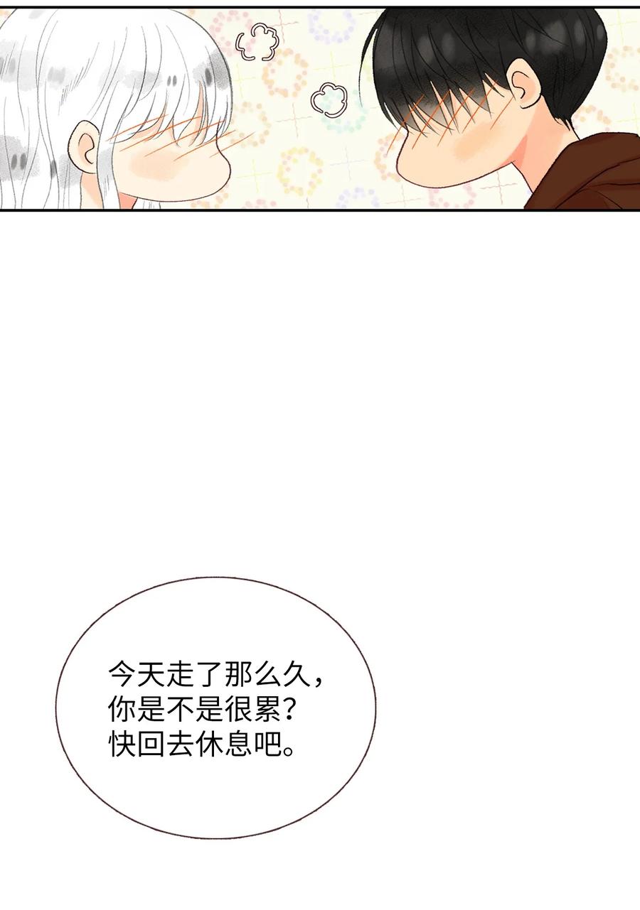 65 幸福(1/2)-第66话