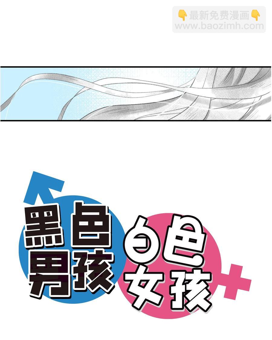 65 幸福(1/2)-第66话