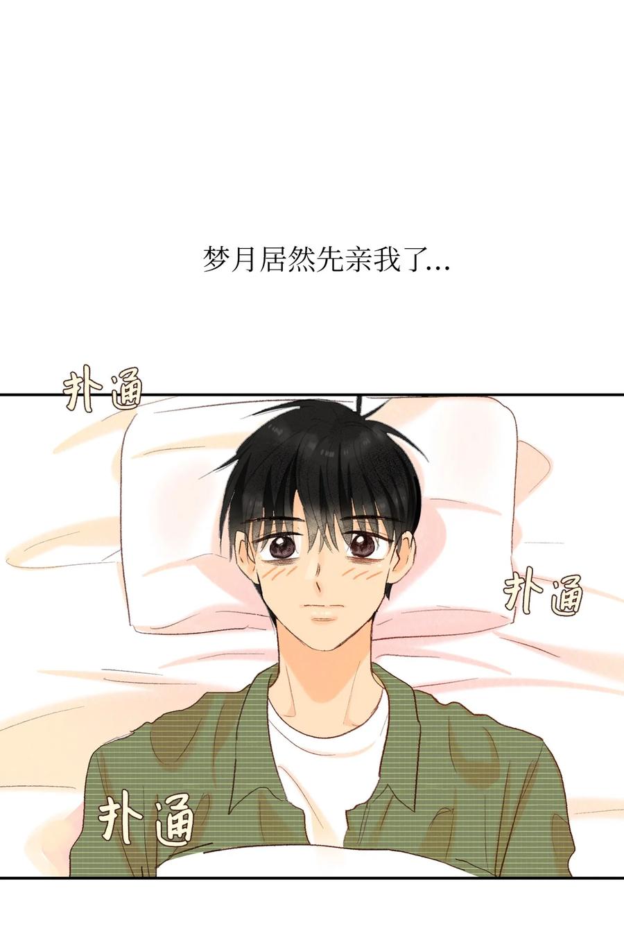 65 幸福(1/2)-第66话