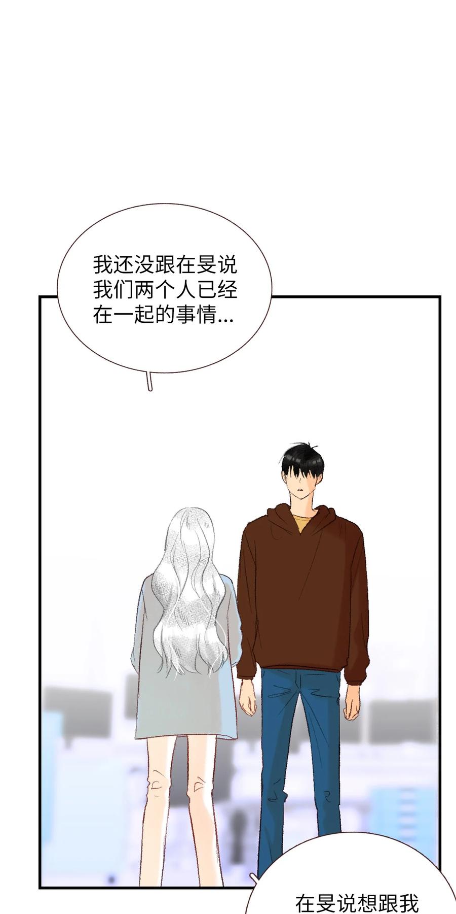 65 幸福(1/2)-第66话