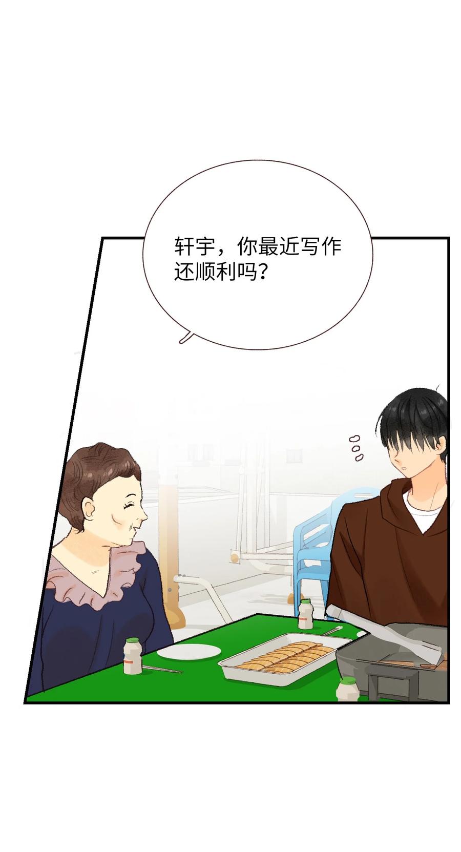 67 其实我不是作者-第68话