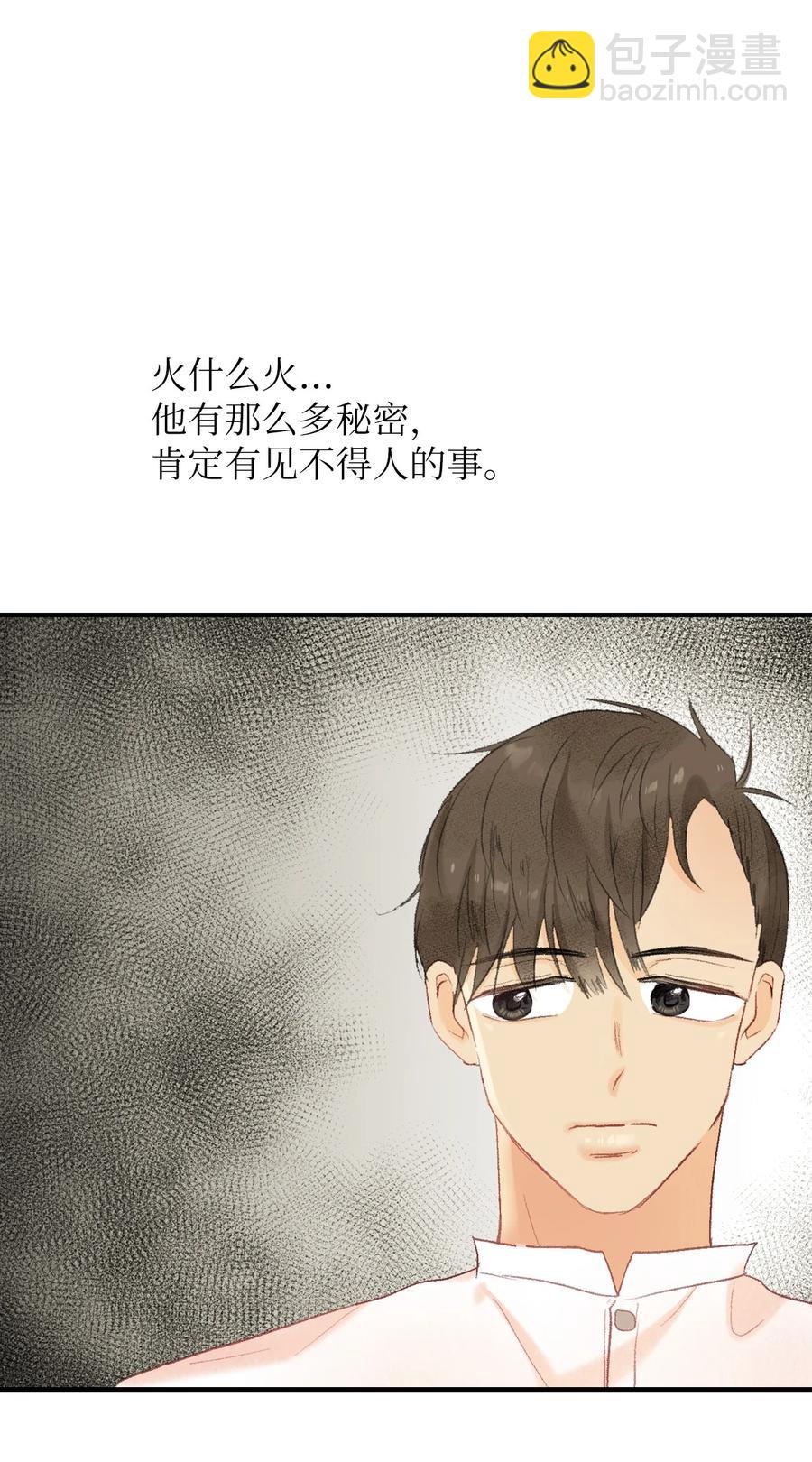 67 其实我不是作者-第68话