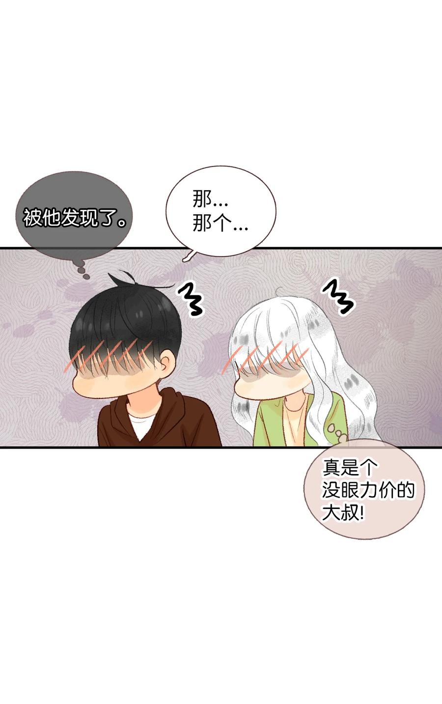 67 其实我不是作者-第68话