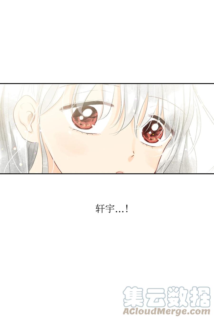 67 其实我不是作者-第68话