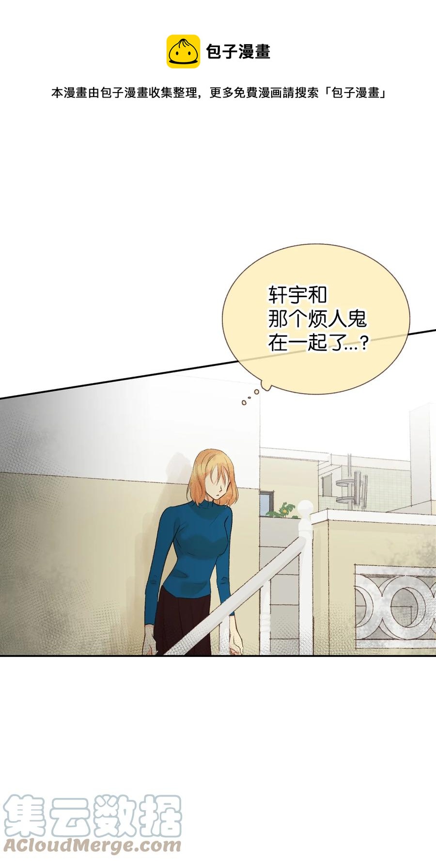 67 其实我不是作者-第68话