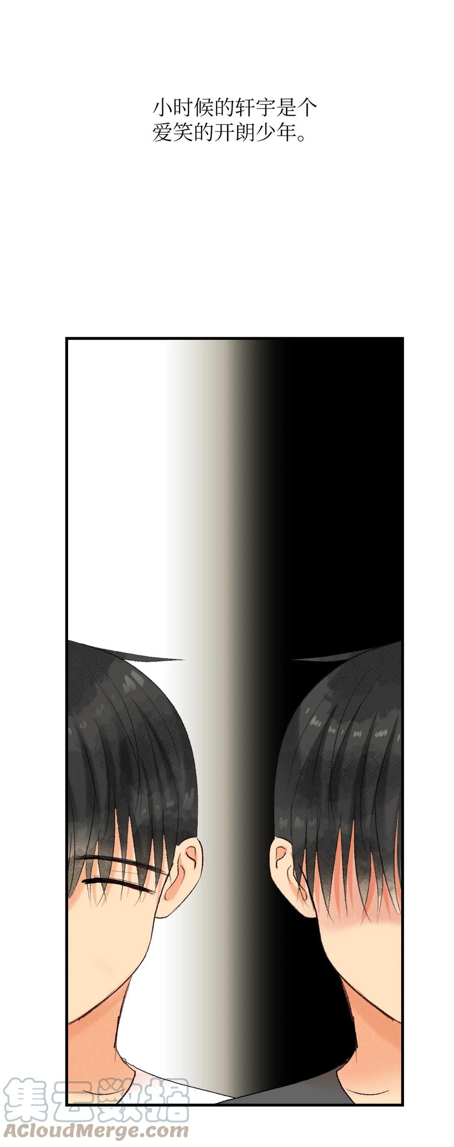 69 轩宇的笑容-第70话