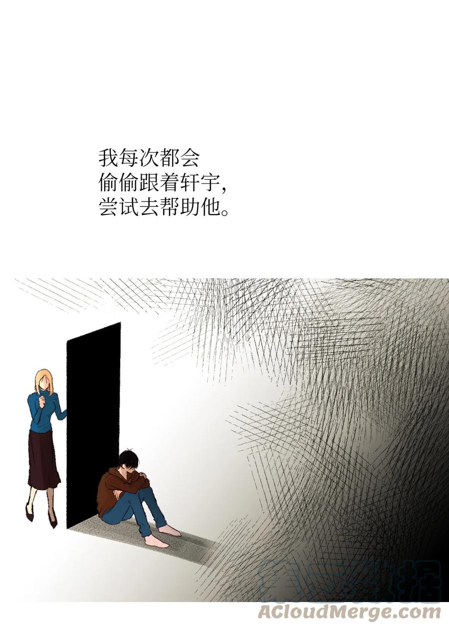 69 轩宇的笑容-第70话