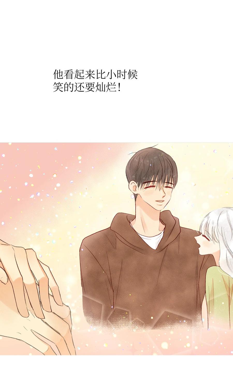 69 轩宇的笑容-第70话